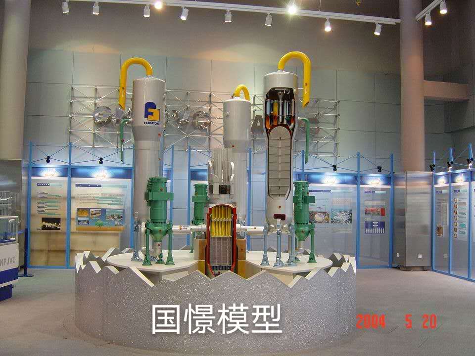 西峡县工业模型